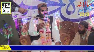 Hafiz Umar Daraz Sultani Sahab 2020Bilal Sound Qaim Bharwana0340.8488735