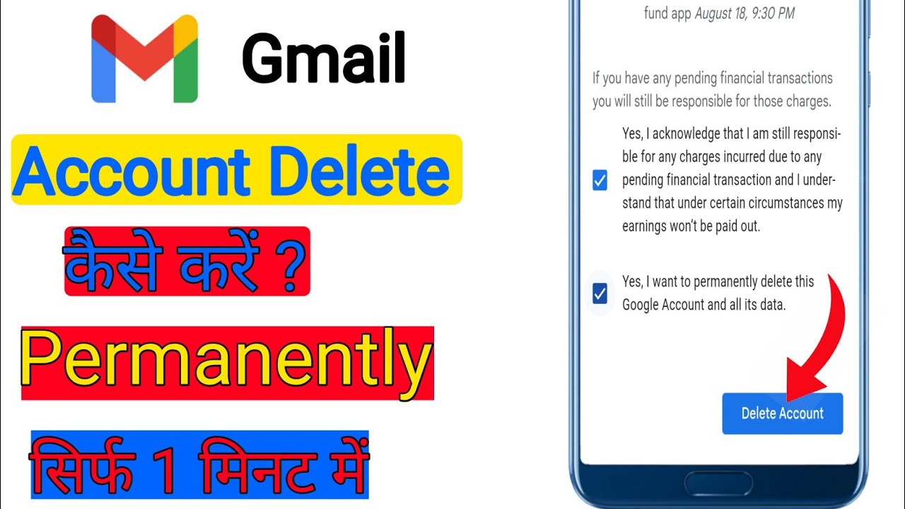 how to delete gmail account How to delete google account how to delete gmail account How to delete google account