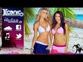 New Electro and House 2012 Dance Mix #21