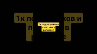 #Рекомендации #Хочу1000Сабов #Подпишись#Пжактив