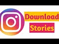 How To Download Instagram Stories In Your Gallery...
