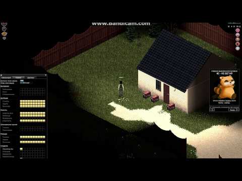 Project zomboid как сделать костер