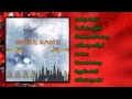 Csendes éj, álmodó éj ~ Karácsonyi válogatás (teljes album)