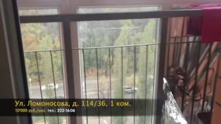 Видео Г. Воронеж, ул. Ломоносова, д. 114/36, 1 ком от Территория Агенство, улица Ломоносова, Воронеж, Россия