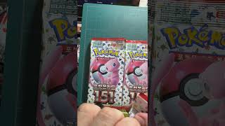 Pokemon Amazing Pack Opening Scarlet Violet 09