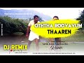 Otha ruba tharen Dj Remix | Tamil Song's Remix | Merci Siva Creation