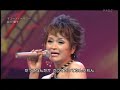 キューティハニー / 前川陽子