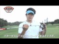 TaylorMade ROSSA MONZA SPIDER MAX - 富田雅哉選手 コメント