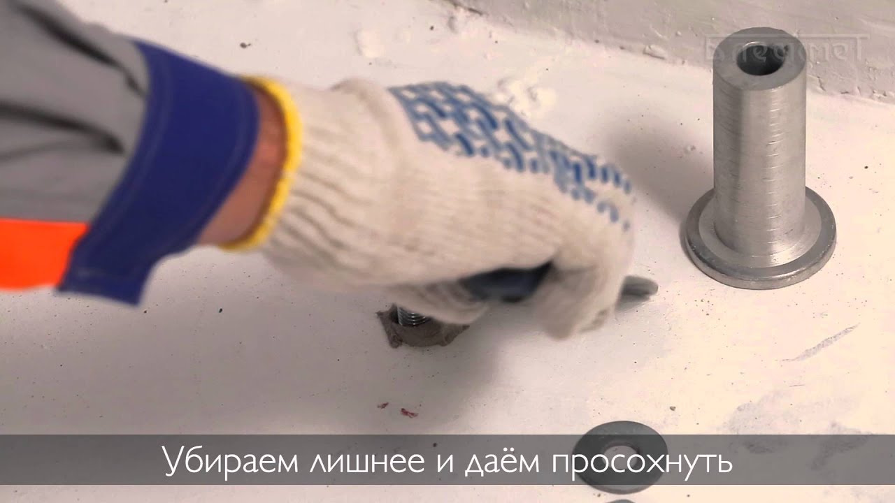 Химический анкер для бетона, газобетона, кирпича: инструкция Химический анкер для бетона, газобетона, кирпича: инструкция