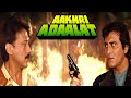 Aakhri Adaalat 1988 Hindi Movie | Vinod Khanna, Jackie Shroff, Sonam | Full Facts and Review