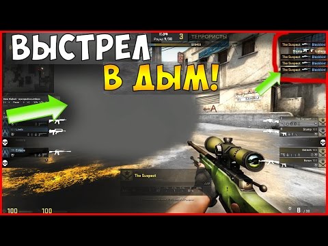 Как сделать потише звук выстрелов в кс го 657 Как сделать потише звук выстрелов в кс го 832