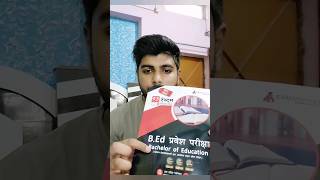 B.ed Entrance Exam 2024 Best Books