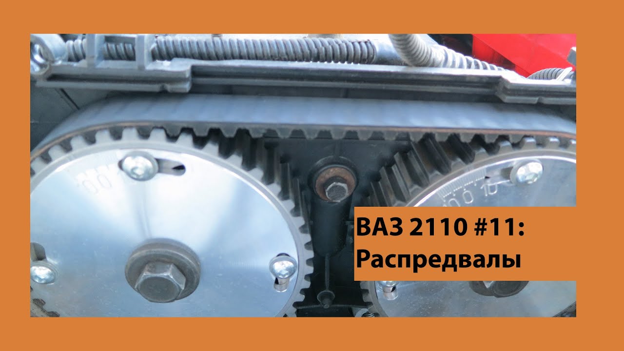 Двигатель на ваз 2110 тюнинг Двигатель на ваз 2110 тюнинг
