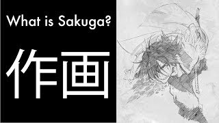 What is Sakuga?