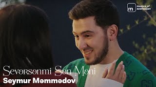 Seymur Məmmədov — Sevərsənmi Sən Məni (Rəsmi Musiqi su)