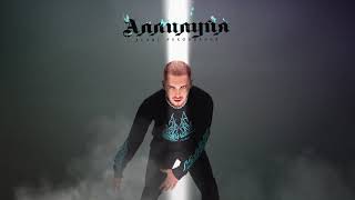 Денис Реконвальд - Аллилуйя | Official Audio