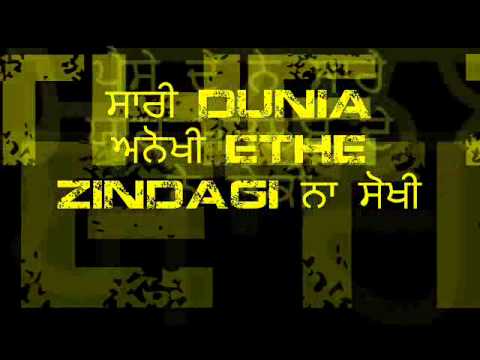 DUNIA (LYRICS IN PUNJABI STYLE)