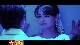 Andal Azhagar - 29Th February To 4Th March 2016 Promo