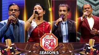 Derana 60 Plus Season 05 | Top 12   | 13th January 2024