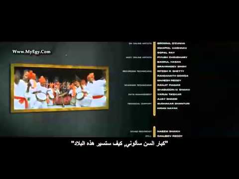 Khatta Meetha - Bullshit with arabic subtitles