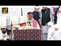 Al haj imdadullah phulpoto | Ubh te uthiya badal nawa