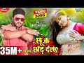 Touch and let go. Khesari Lal Yadav Dance Video | Share whatever you want. New Bhojpuri Song 2022