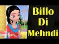 Billo Di Mehndi || Happy Sheru || Funny Cartoon Animation || MH One