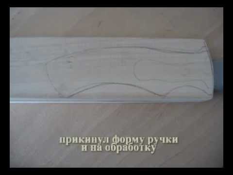 Ручка для якутского ножа своими руками Ручка для якутского ножа своими руками