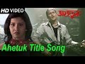 Ahetuk Title Song | Zubeen Garg