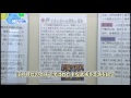 高知県立坂本龍馬記念館　「土佐の武術展」