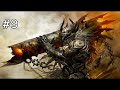GW2
