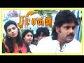 Ratchagan Tamil Movie Scenes | Sushmita Sen tricks Nagarjuna | Nagarjuna chases Sushmita Sen