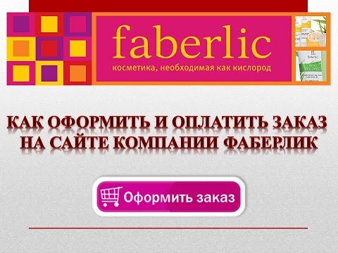 полагать, Как оформить сайт компании однако, медленно