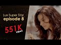 Drama Part 1 | Episode 8 | S9 | Channel i presents Lux Super Star