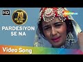 Pardeshiyon Se Na Ankhiyan Milana II | Shashi Kapoor | Nanda | Jab Jab Phool Khile | Hindi Songs