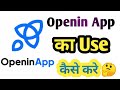 Openin App Ka Use Kaise Karte Hain || How To Use Openin App