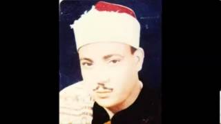 Abdulbasit Abdussamed Kehf Suresi Mescidi Emevi 1958