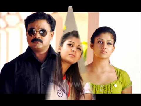BODYGUARD MALAYALAM -perilla rajyathe... AUDIO song