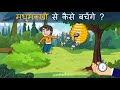 13 मजेदार दिमागी पहेलियाँ | unRiddle