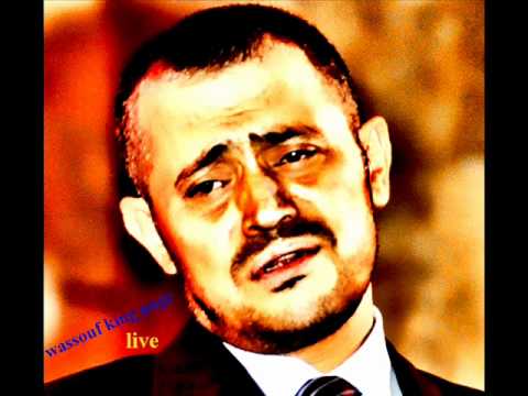 ما ودعوني انا الوسوفي - جورج وسوف