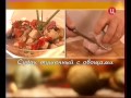 Анна Семенович «Барышня и кулинар» 01.08-Часть03
