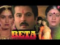 Sajna Mein Teri Tu Mera Full Song (Audio) | Beta | Anil Kapoor, Madhuri Dixit