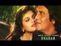 Dharam - Main Jaanti Hoon | Vinod Khanna | Shilpa Shirodkar (Unreleased Film)