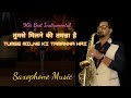 Tumse Milne Ki Tamanna Hai - Saajan (1991) | Instrumental Music Saxophone | 90s Best Instrumental