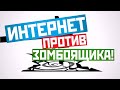 Видео 14.12.13 Пенсионеры на марше за Таможенный союз в Одессе