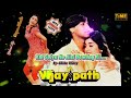 Kal Saiya Ne Aisi Bowling Ki,Vijay Path,1994,With Jhankar Beat,Alisha Chinoy,Audio Mp3....