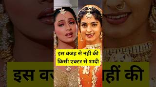 Madhuri Dixit And Juhi Chawla Did Not Marry Any Actor