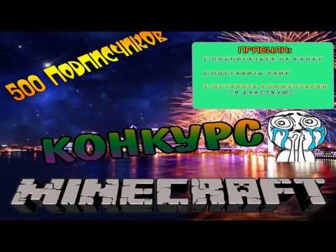 Конкурс будет длится Конкурс будет длится