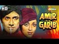 Amir Garib (1974) (HD) Hindi Full Movie - Dev Anand | Hema Malini | Prem Nath | Ranjeet