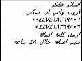 قروب سكس واتس اب ؟؟